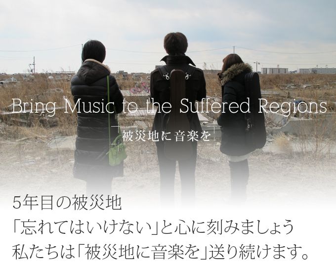 日本フィル[公式]